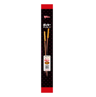 ラブリーハロウィーンポッキーチョコレート 8袋 展開図